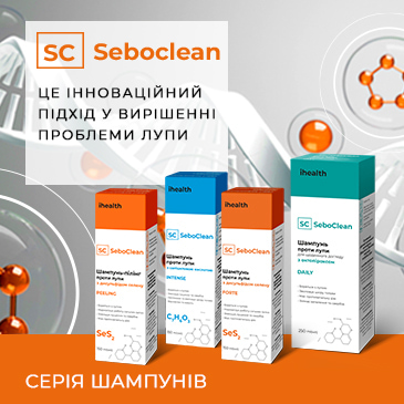 Seboclean